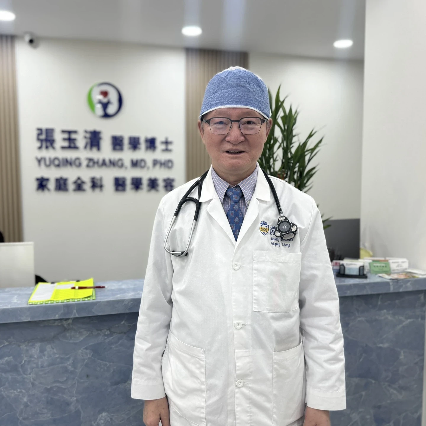 张玉清 医生头像